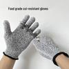 Level 5 Cut-Resistant HPPE Safety Gloves for Fishing, Gardening, and Food Handling