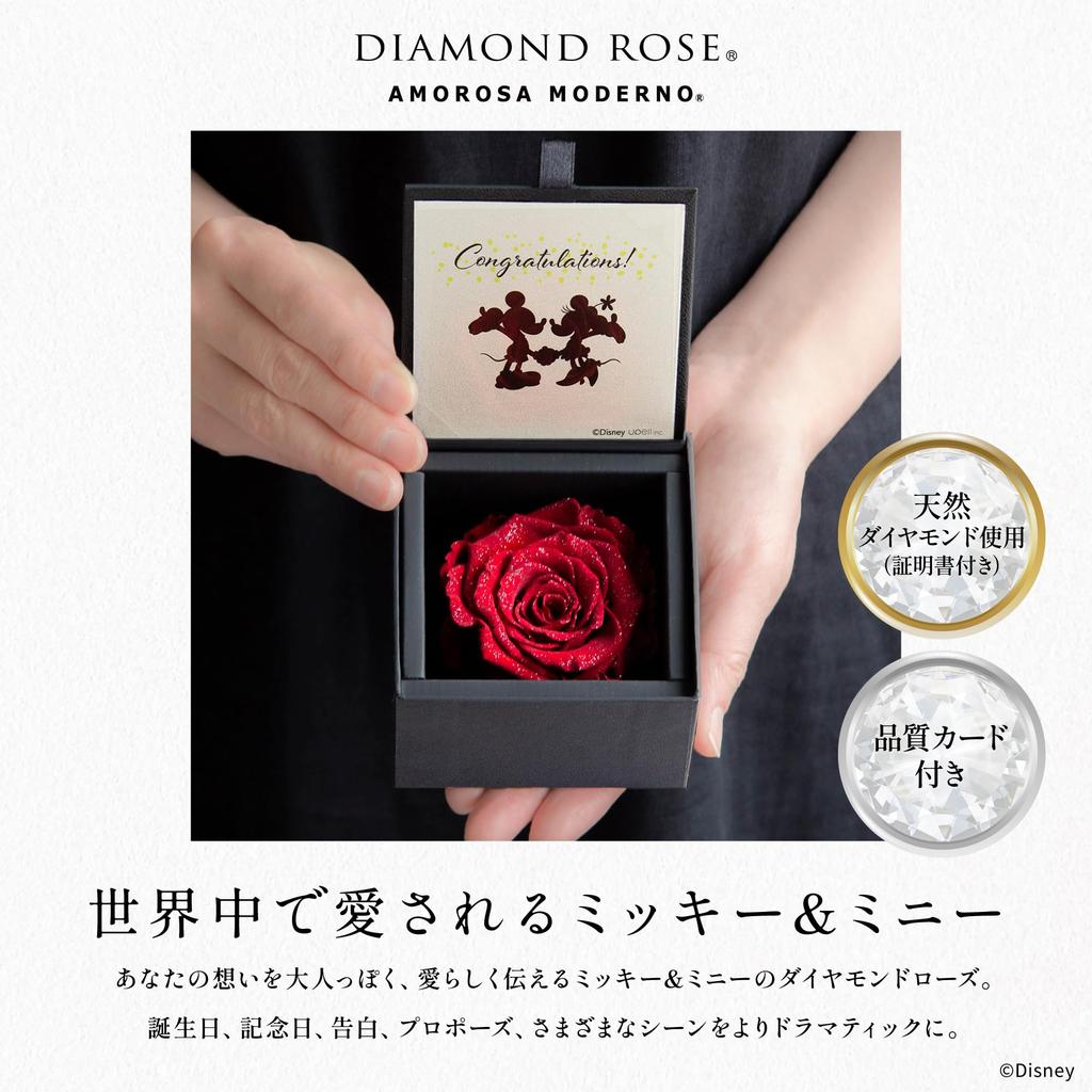 AMOROSA Preserved Flower Diamond Rose 85 Disney Congratulations Bright Red Gift Day Day Flower Birthday Anniversary Proposal DS85CON Mother's Father's