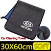 Car Wash High End Cleaning Microfiber Towel Car Drying Cloth For Sportage Rio Picanto Morning Stonic Ceed Niro Sorento Ray