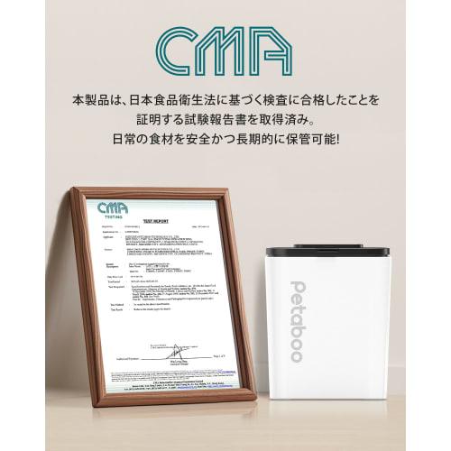 Automatic Vacuum Storage Container, Insect-Proof, Moisture-Proof, and Oxidation-Proof, Rechargeable, 20L Large Capacity, Food Storage Container, Autom