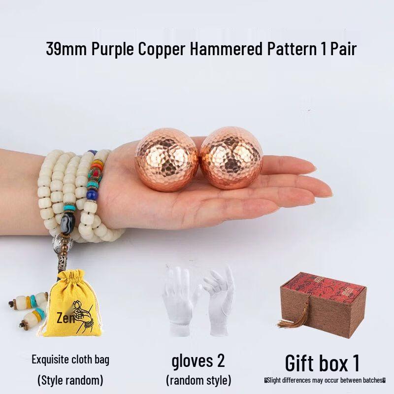 Pure Copper Hammered Hand Exercise Balls