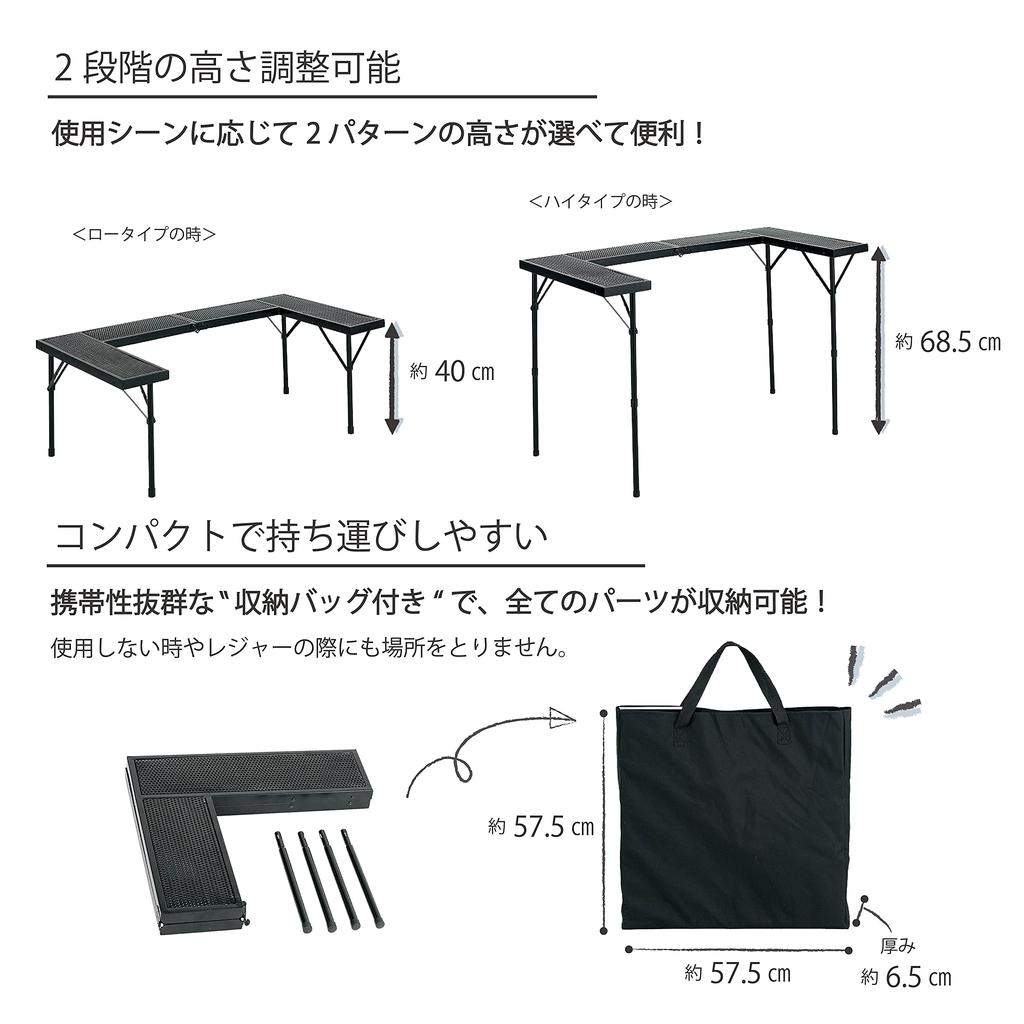 Takeda Corporation Cherry Blossom BBQ Counter Table X [Portable Table, Camping, Picnic, Viewing] (Approx. 114.5 57.5) (BT16-115(BK))