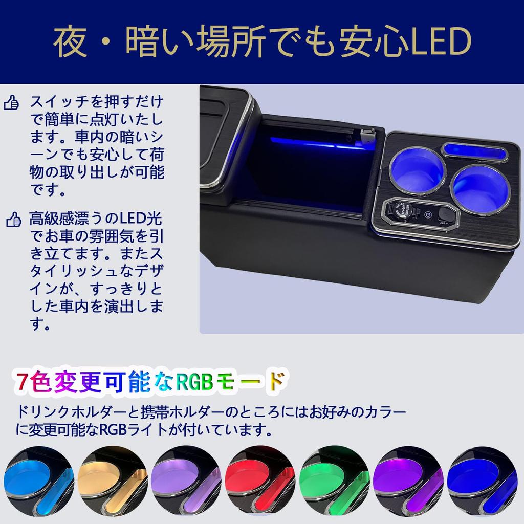 AuoKeer Console Box with Breathing Lamp and Conversion for Toyota and Armrest Console with USB Easy Armrest Storage Box for Toyota 80 70 and 60 Series