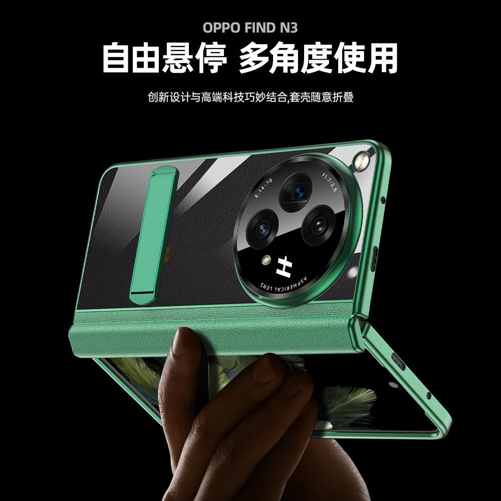 For Oppo Find N3 Case Clear Hinge Camera Lens Screen Protector Full Protection Metal Stand Cover