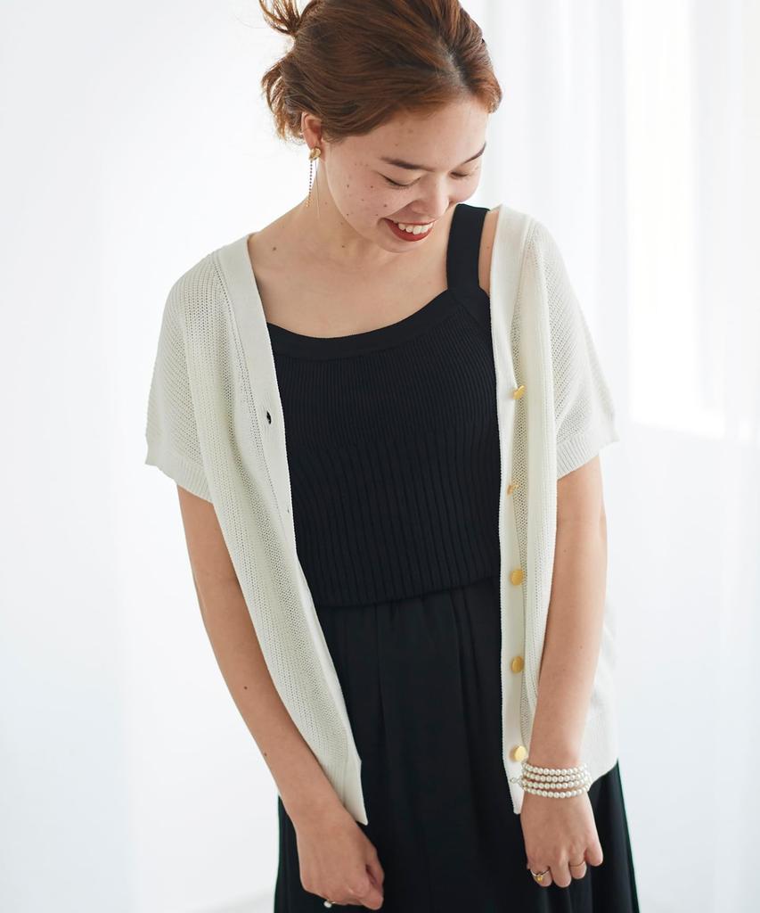 Le Coeur Blanc Paper Yarn Knit 3033020704 38 Off 2-Way