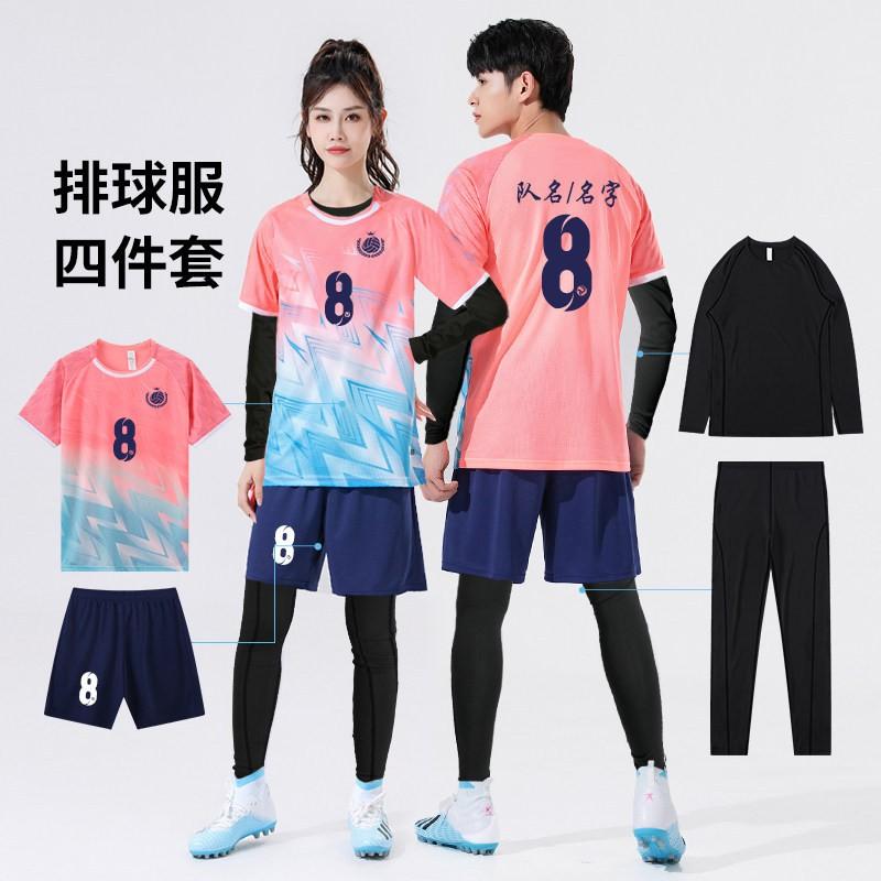 Quick-Dry Volleyball Jersey Set Unisex Long Sleeve Sports Uniform Training Competition