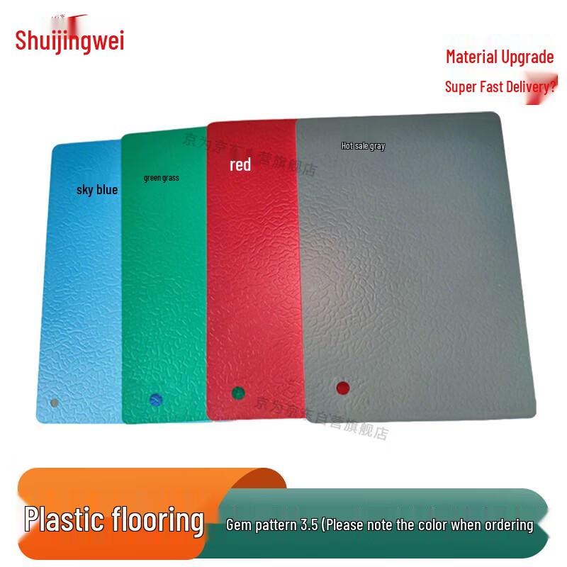Jingwei PVC Sports Flooring