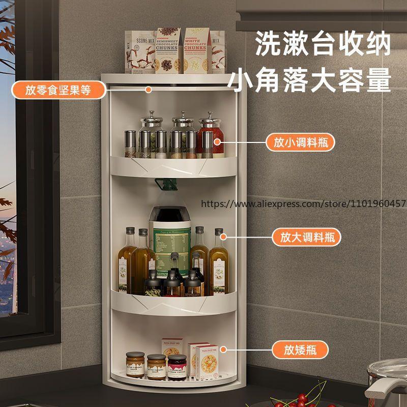 Kitchen Spice Rack Organizer Rotating Triangular Corner Shelf for Condiments Countertop Wall-Mounted Seasoning Storage Rack
