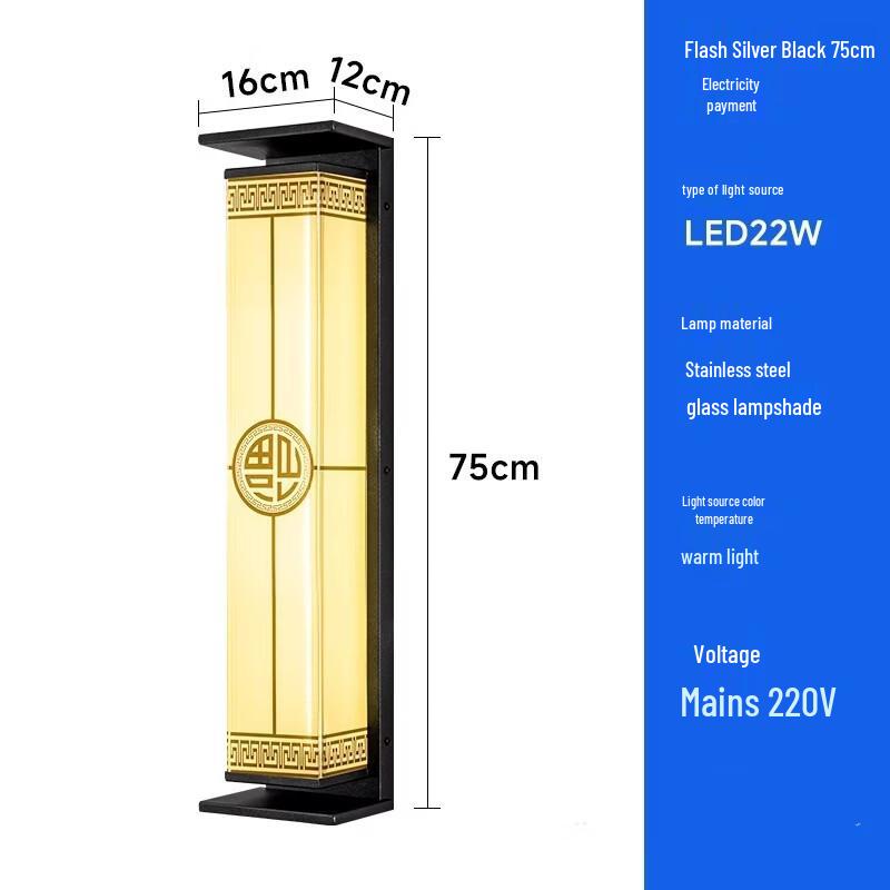 UOSU Outdoor Garden Wall Light