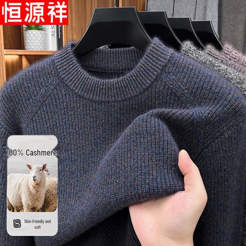 Hengyuanxiang 100% Pure Cashmere Men's Thickened Crew Neck Sweater