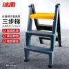 BINGYU Foldable 3-Step Ladder Stool, 150kg Capacity