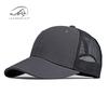 Hat Men's Spring Summer Simple Personality Splicing Baseball Cap Hard Top Women's Sunscreen Shade Sun Hat Mesh Cap Cap