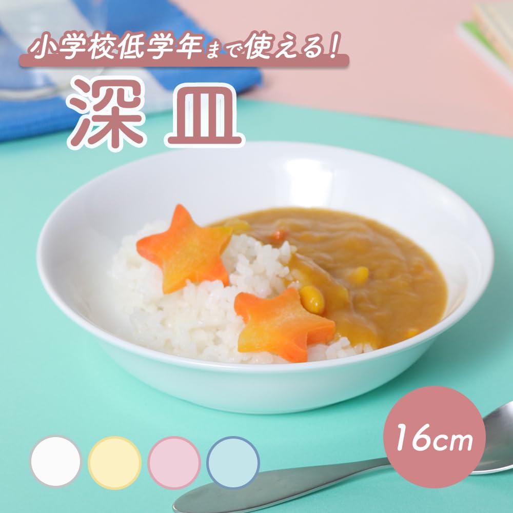 OGISO Deep Curry Cafe 10136250A10 [Official] (Ogiso) Plate, 16cm, Style, ...