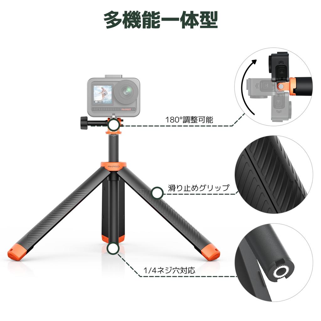AKASO Floating Hand Waterproof Selfie Stick with Action Camera Buoyancy Stick for GoPro DJI Osmo Waterproof and Lightweight Grip, 4-in-1 Tripod,