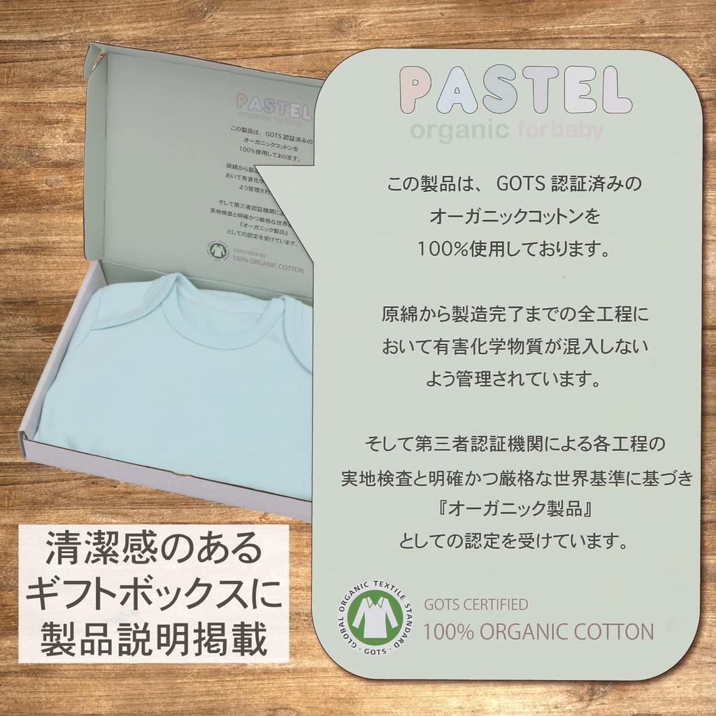 70cm small organic cotton GOTS certified short sleeve baby rompers for boys in light cream and set of 3 blue x yellow x [psastel organic] 100% blue,