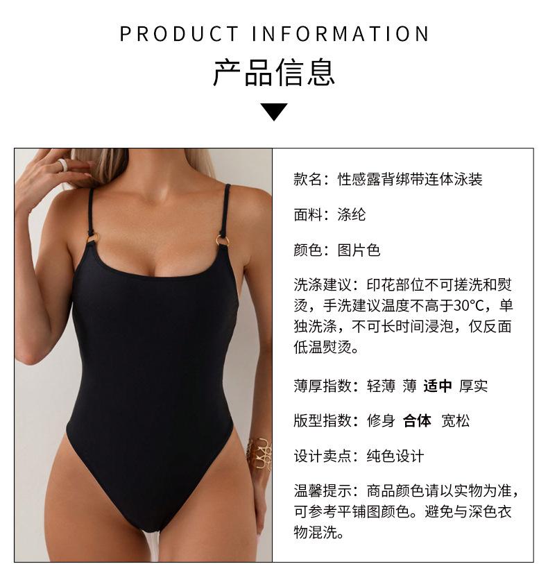 1011 new sexy solid color backless one-piece swimsuit women's European and American suspender strap-up triangular swimsuit