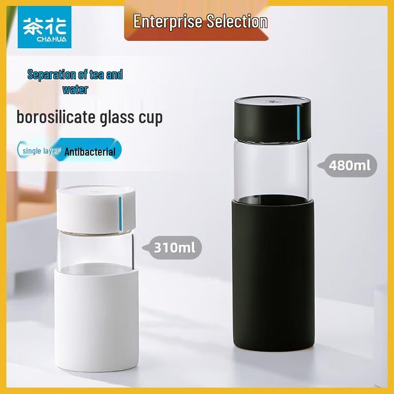 Chahua Ouboz Single-Layer Filter Glass Mug