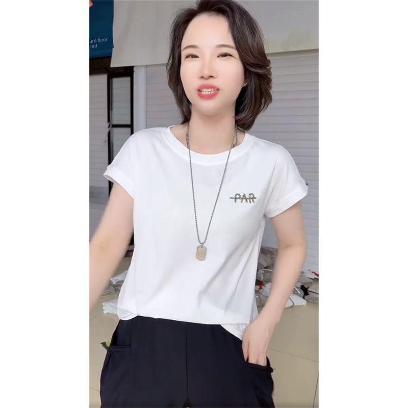 

Casual Plus Size Fashion Figure Flattering round-Neck Short Sleeve T-Shirt White 3XL [125-140]]