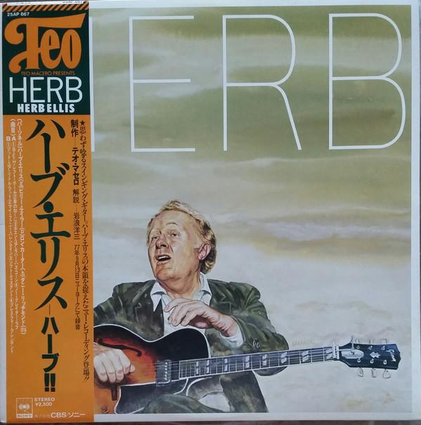 

LP Record HERB ELLIS Herb 25AP867 CBS SONY 1978 Japan Jazz Used