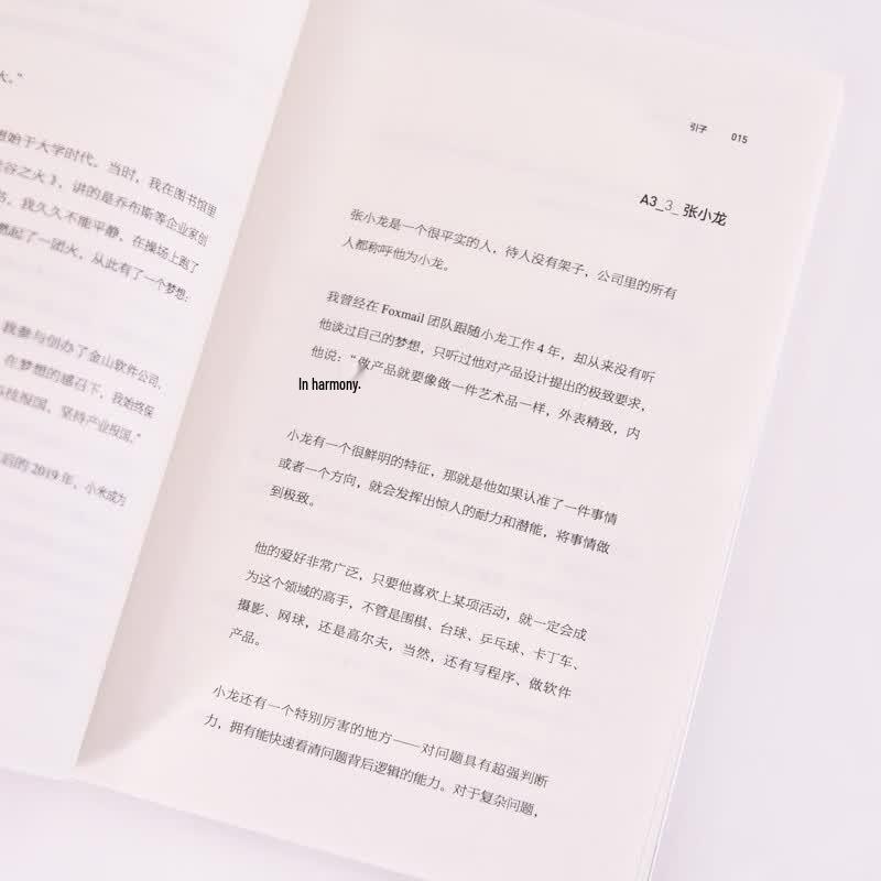 Product Thinking Advanced Manual