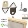 Rubonarie Picture Frame Hanging Hardware, Triangular Hanging Hooks, Bill Hooks, Triangular Hanging Hardware, Triangular Hanging Hooks (Set of 100)
