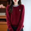 Women's Cashmere Sweater Qinghe Cashmere 30% Cashmere 70% Wool Autumn and Winter Pullover Warm and Fashionable
