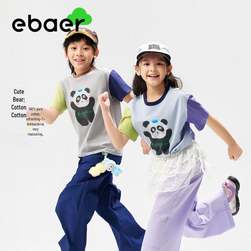 EBAER Unisex Kids  100% Cotton Color Block Antibacterial Short-Sleeve T-Shirt 150