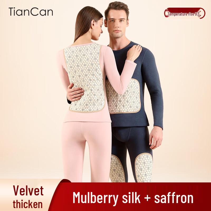 

Tencel Silk Patch Plush Thermal Underwear Set 2XL