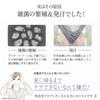 Femfem Feminine White Delicate Zone Cleansing Dark Deodorizing Soap, Sheets, Soap, Vio, Spots, Moisturizing,