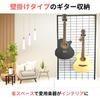 JP Number Guitar Hanger, Wall-Mounted Hook for Nets, Racks, Storage, Stands, and Interior Use, Total Length 10cm (Set of 2)