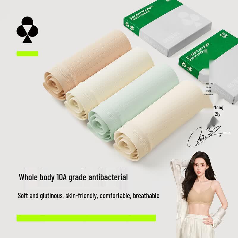 Youkeshu Women's Seamless Antibacterial Mulberry Silk Crotch Briefs