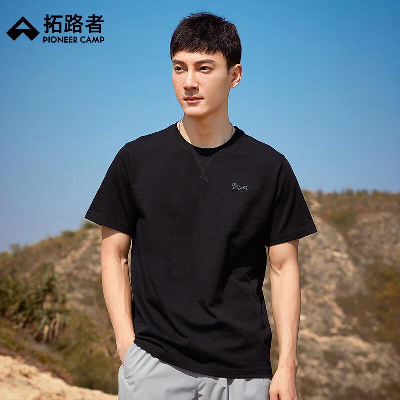 Men s Casual Pure Cotton Short Sleeve T-Shirt M