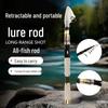 Telescopic Carbon Sea Fishing Rod: Portable, Straight Handle, Hard Tone, Multi-Section