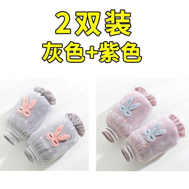 Children's Cute Sleeves, Student Dirt-resistant Loose Sleeves