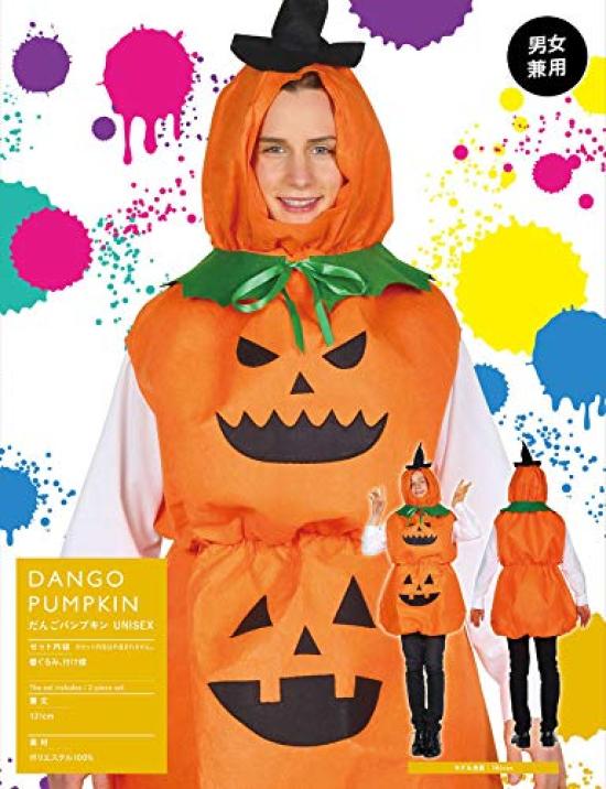 Dýňový kostým Dango Unisex 180cm Čirý kámen Originální produkt