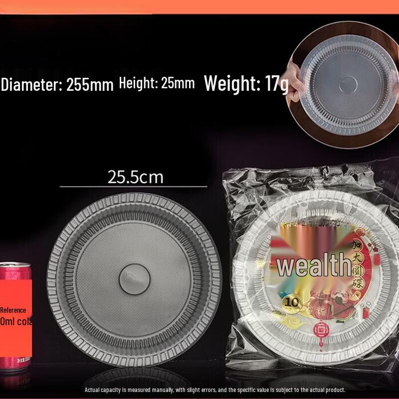 ZISIZ Disposable  Fugui  Enlarged Round Plates