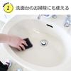 Plus One Plus One Soap Receptacle, Water-Resistant Soap Receptacle Sponge, Black, Approx. 7.5 X 10.3 X 2.5 Cm, Set of 5