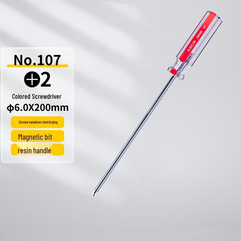 Rubicon No.107 PH2x200mm Magnetic Phillips Screwdriver