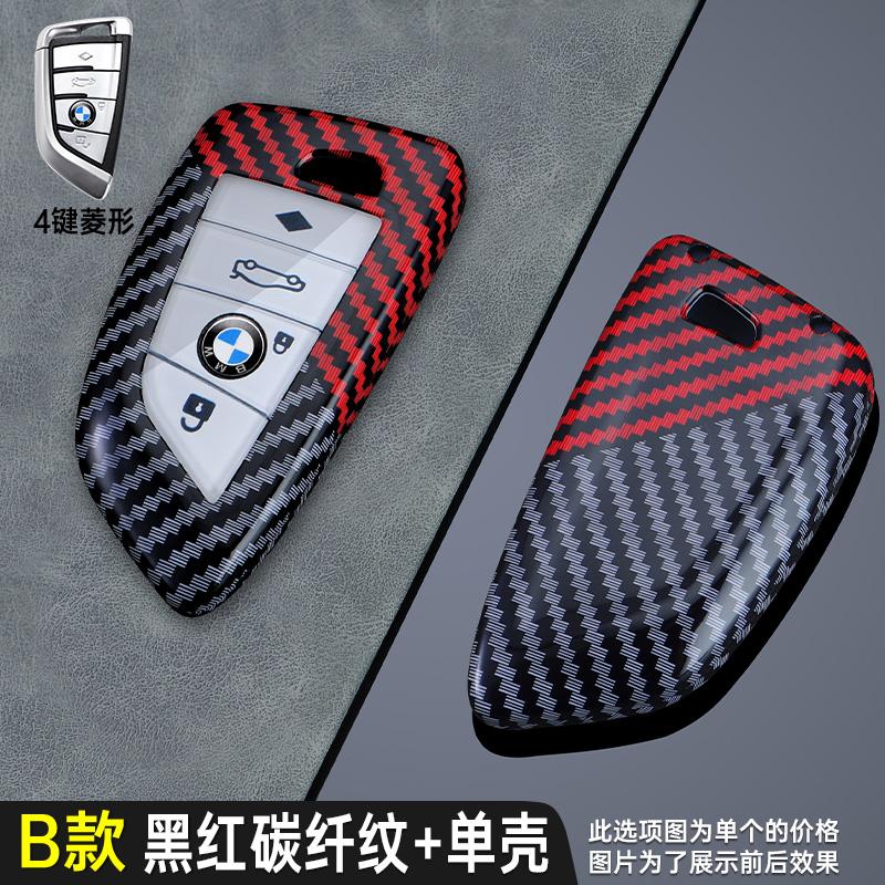 IVZR8 Carbon Fiber Car Key Case Cover Shell Fob For BMW X1 X3 X5 X6 G20 G30 G01 G02 G05 F15 F16 G11 F48 1 3 5 6 7 8 Series Accessories