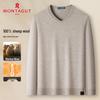 MONTAGUT Men's 100% Wool V-Neck Winter Sweater