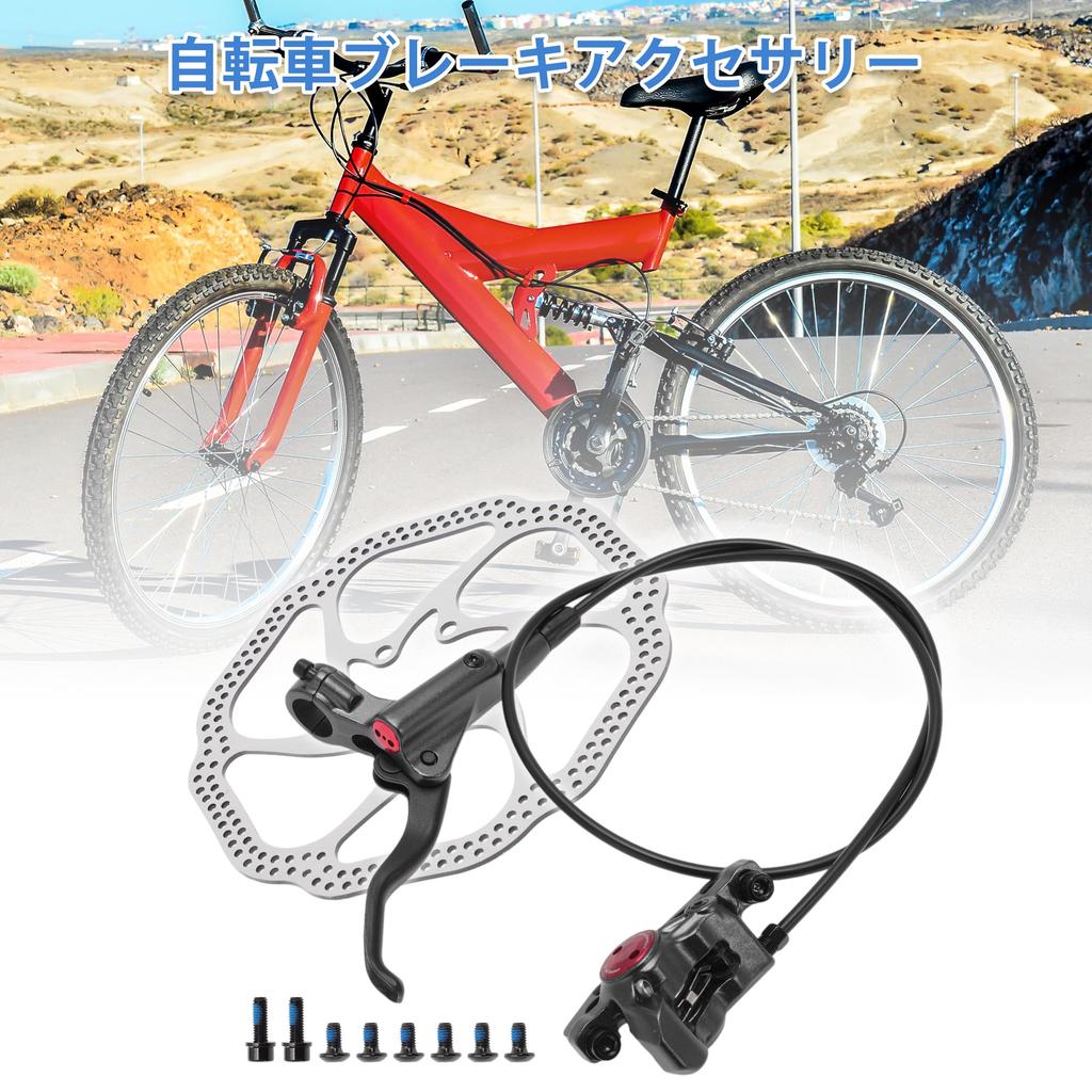 BULLSPANN 1 Set Bicycle Disc Brake Kit Front Right Brake Lever 160mm Rotor Bicycle Disc Brake Caliper 850mm Brake Wire for Road Bike MTB Black