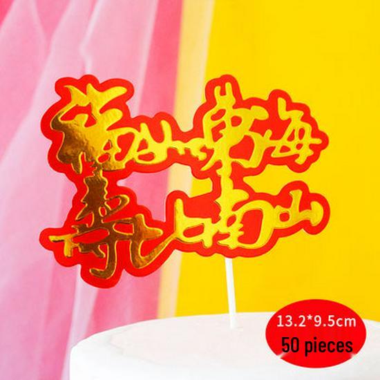 Plum Blossom Branch Longevity God & Goddess Cake Toppers for Birthday Celebration