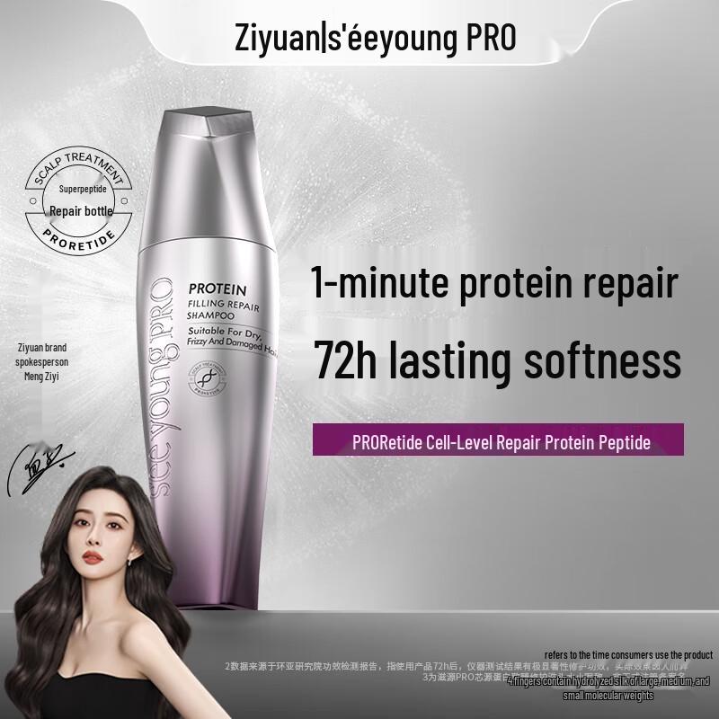 SEE YOUNG PRO Protein Repair Shampoo