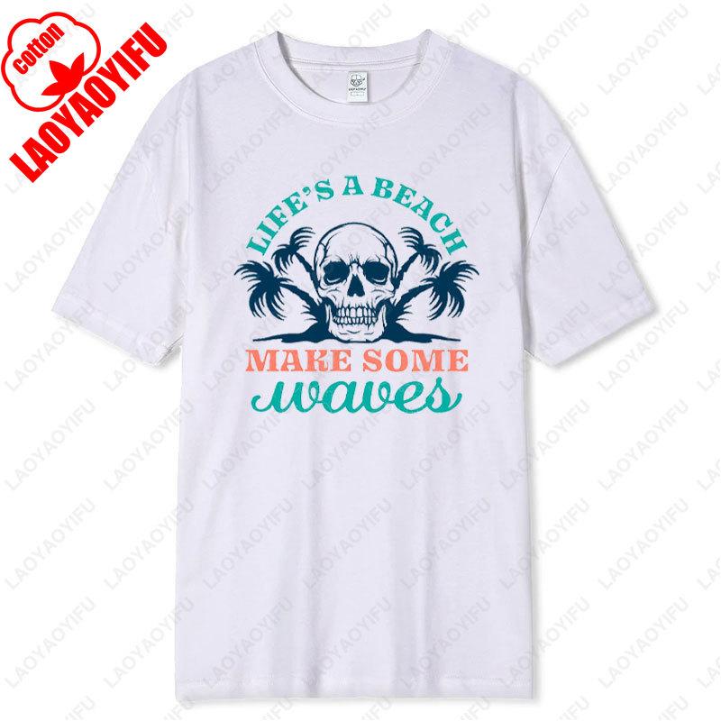 Lifes A Beach Make Some Waves Skull Palm Trees Tees Silhouette Sarcastic Tshirt Men Women Creative Fashion Summer Cotton Tops S