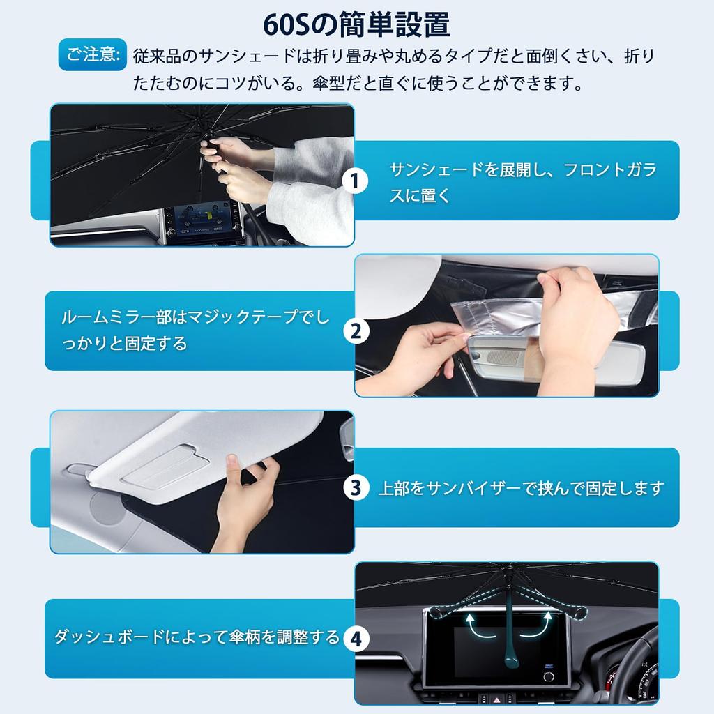 Corolla Cloth 10 Series Car Umbrella Sunshade 360° Rotatable Light Shielding Thermal Insulated UV