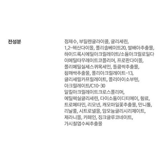 Primera Man Organism Special набор из 2 предметов — фото 5