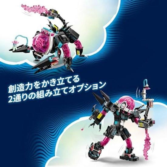 LEGO Dreams Mateo vs. Cyberbrain Mecha 71495 Toy Boys Girls Toys Birthday Present Blocks Ages 8 9 10 Elementary School Games Battle Robots Kids 368