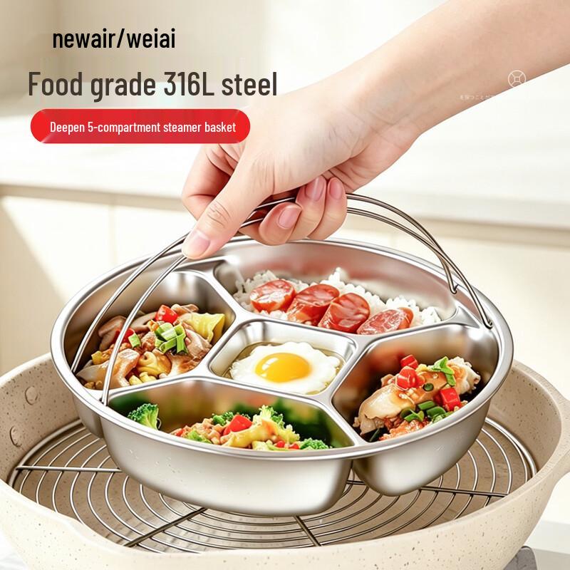 Newair 316L Stainless Steel Divided Steamer Plate