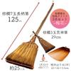 Palm Broom Dustpan 3 Piece Set Palm 7 Beads Long Handle Broom Palm 3 Beads Koshinbashi Persimmon Shibu Harimi Made In Japan Japanese Style Dustpan