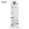 DHC Olive Cleansing Oil